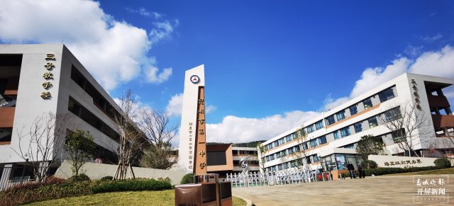 昆一中山海学校2.jpg